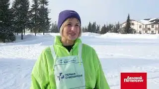 ПЕРВАЯ СУВЕНИРНАЯ x ЗДОРОВЫЙ БИЗНЕС зима 2022. Деловой Петербург