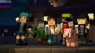 Русский трейлер Minecraft: Story Mode