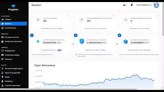 KRYPTEX как заработать на своем компьютере и вывести деньги на карту все очень легко и просто!