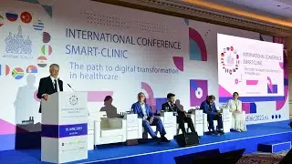 В Москве прошла конференция «SMART-клиника: путь к цифровой трансформации в здравоохранении»