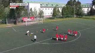 Начинаются занятия в лагере «Спартак Кэмп»