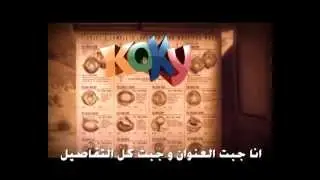 New Promo koky kids channel