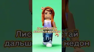 !ДОНАЧУ СТРОГО ПОДПИСЧИКАМ ❤️ - ИМЕННО ТЕБЕ! ВСЕХ ЗАМЕЧАЮ 🎉 