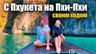 Phi Phi Islands. On your own by ferry from Phuket. Phi Phi on your own. Thailand 2024