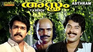 Asthram (1983 ) Malayalam Full Movie | Mohanlal | Mammootty |