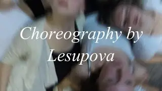 Стрипаластика /Choreo by Lesupova| CLN - Hold me