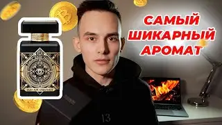 INITIO OUD FOR GREATNESS - ШИКАРНЫЙ МУЖСКОЙ АРОМАТ