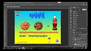 How to save as png and jpg with Adobe Photoshop cc 2021