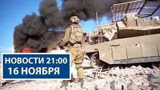 Эвакуация белорусов из сектора Газа | Новые правила для водителей | Новости РТР-Беларусь