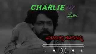 Kannada Lyrics|| Charlie 777|| #lyrics #justexampleyoutubechannel