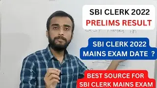 SBI CLERK 2022 PRELIMS RESULT | SBI CLERK 2022 | SBI CLERK 2022 STRATEGY | SBI CLERK MAINS EXAM DATE