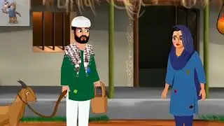 Aik caroor Ka bakra!factory k Malik ko laga aik croor ka choona.#cartoons#funnyvideo#shortvideo