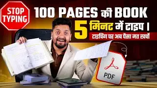 Image to text 🔥 Pdf to word converter 🔥copy text from image
