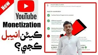 How to apply for monetization on YouTube 2021 | youtube monetize policy 2021