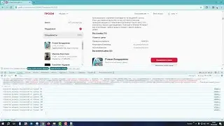 profi.ru рассылка личных сообщений смс script imacros парсер ссылок