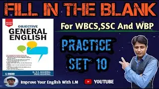 MCQ English for WBCS Prelims and WBP Constable Main Objective General English by RS Aggarwal