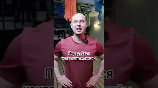 А ты знал про этот вирус!?