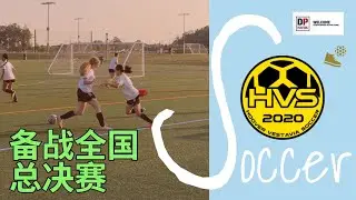 备战DPL全国总决赛