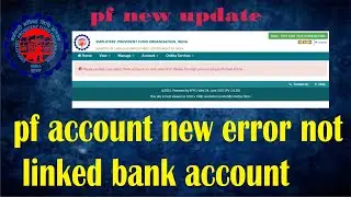 pf account new error | problem solution  |  pf problem   @hifitech321