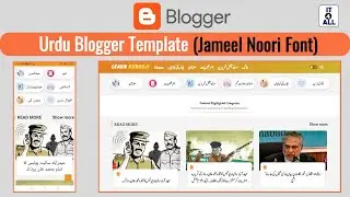 Blogger Urdu Templates Free Download 2024 || Urdu Blogger Theme Free Download 2024