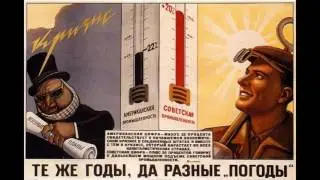 Порабощение занятостью