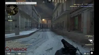ДО друзья играют в Counter-Strike: Global Offensive.