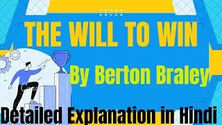 The Will to Win by Berton Braley|| Inspirational Poem||