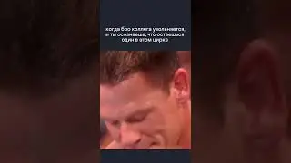 Посвящается тем самым бро 💔