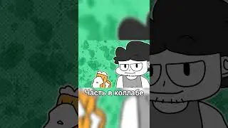 скуф @Ksenonmusic @бемон  #анимация #яновыйаниматор #animation #ксенон #bemon #ksenon #бемон