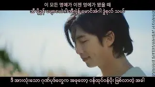 RM-Wild Flower(들꽃놀이) ft. youjeen MMSUB WITH HANGUL LYRICS PRONUNCIATION