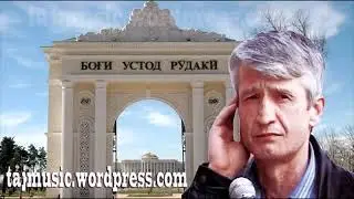 Субхони Саид  . Таронаи дусти