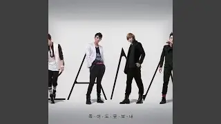 웃어 줄 수 없어서 미안하다