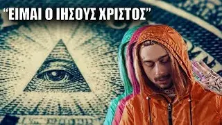 Η προφητεία του Sin Boy.