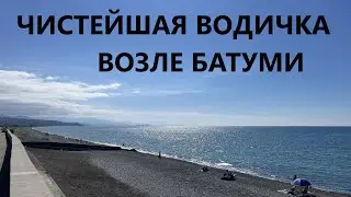 The best beaches in Batumi are Gonio and Kvariati.