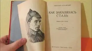 Ласникова Кристина Владимировна - Буктрейлер 