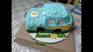 У сына Димы Юбилей, нам десять лет, папа и мама поздравляют! 21 марта 2021 год