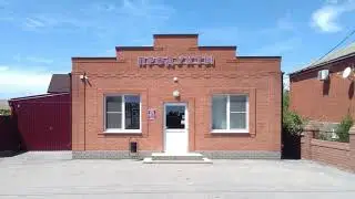 Ростовская область Мясниковский район село Чалтырь