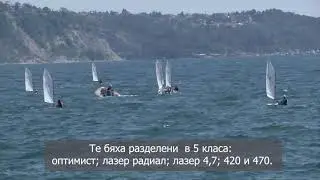 Международна регата "Порт Варна" 2020