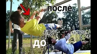 Как УЛУЧШИТЬ Передний ВИС За 1 НЕДЕЛЮ?! | Программа ТРЕНИРОВОК!
