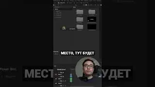 Как сортировать папки Davinci Resolve 
