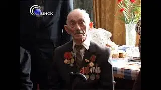 95 лет Хаиму Красильскому ТРК «Пинск» СЮЖЕТ 04.03.2011
