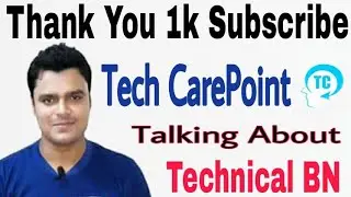 How to get 1000 subscribe on Youtube quickly || Technical BN