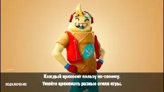 Играю с tkd_chereshnya