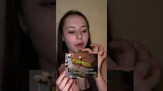 Делаем ДУБАЙСКИЙ ШОКОЛАД 🔥