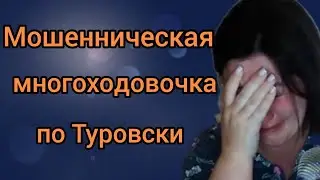 Деревенский дневник очень многодетной матери: МногоМаразматерь. Гол как сокол!🤣