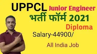 UPPCL Junior Engineer Online Form 2021|UPPCL Junior Engineer Recruitment 2021|UPPCL JE  Vacancy 2021