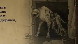 Day R. Квест 