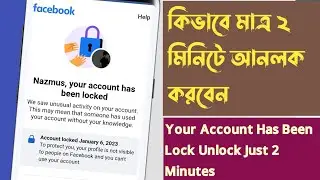 Your Account Has Been Lock | How to Unlock Get Started Lock Account | Facebook Lock Account Unlock