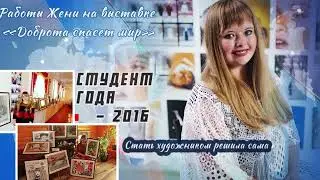 Евгения Дубровская : «У меня синдром Дауна, и я говорю об этом открыто», стала героиней ролика.