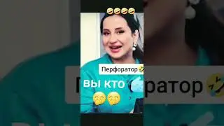 Болгарка & Перфоратор